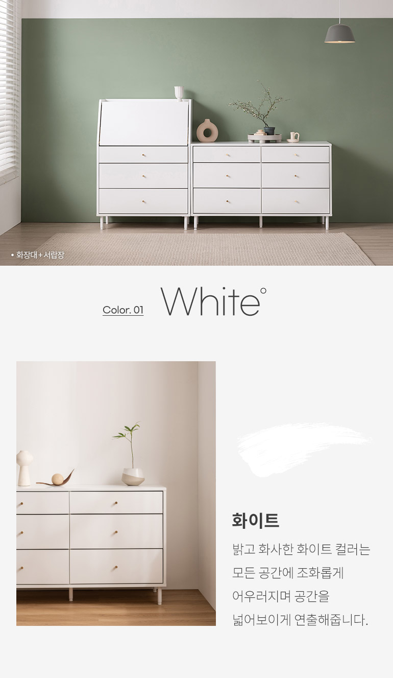 서랍장 > 무브 6단 와이드 서랍장 | 오늘의집 쇼핑 무브 6단 와이드 서랍장
