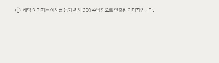 삼익가구 더캐빈 400 키큰 수납장 높은수납장(무광UV도장) | 한샘...