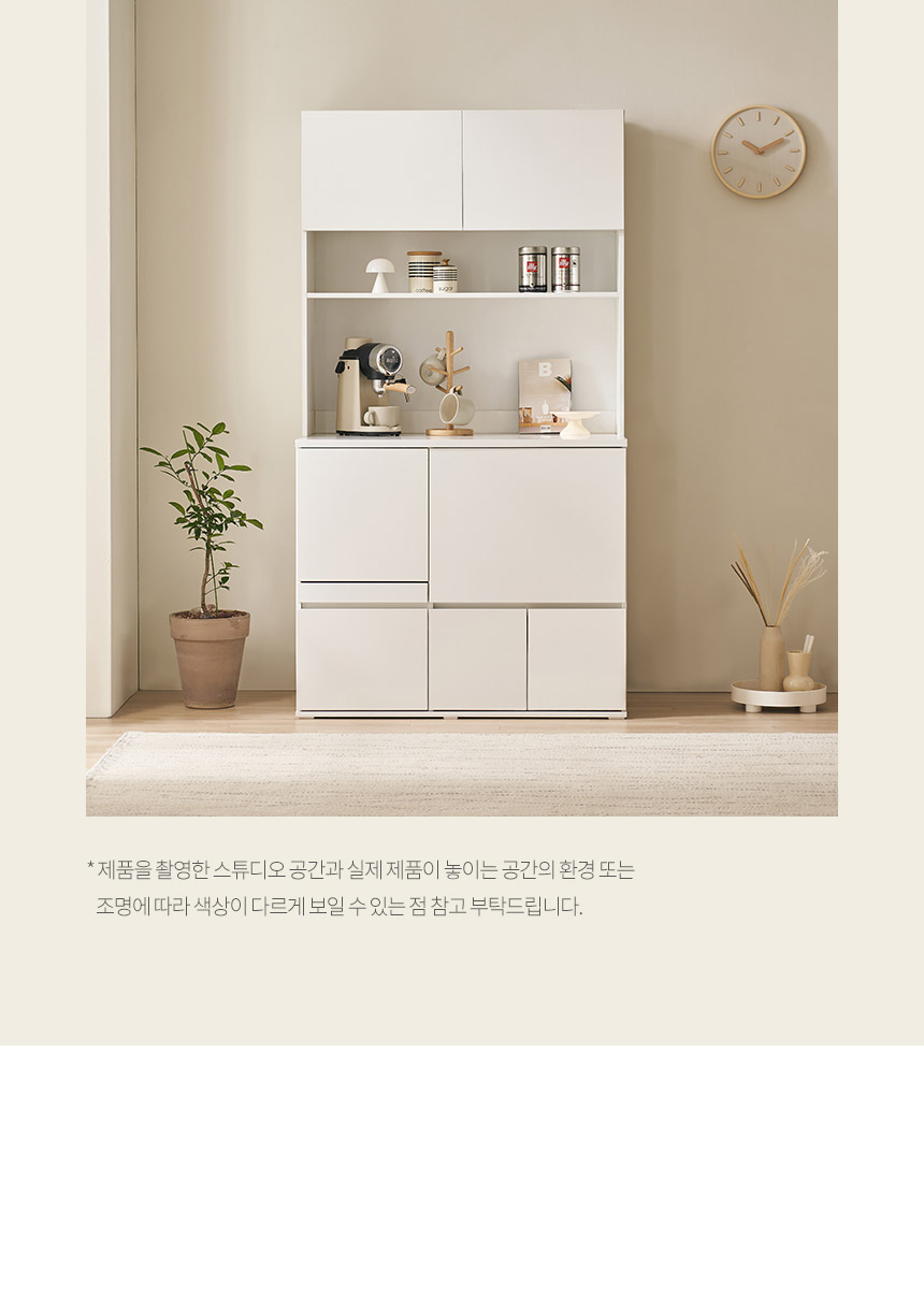 삼익가구 더쿡 키큰 1000 도어형 렌지대 주방수납장(카페장 포함) | 한샘몰