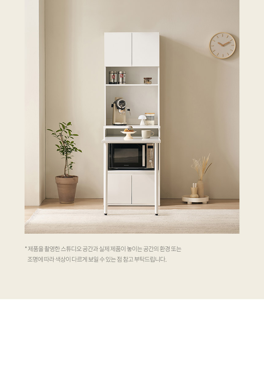 삼익가구 더쿡 키큰 600 오픈형 렌지대 주방수납장+식탁(카페장 포함) 상세 이미지 18