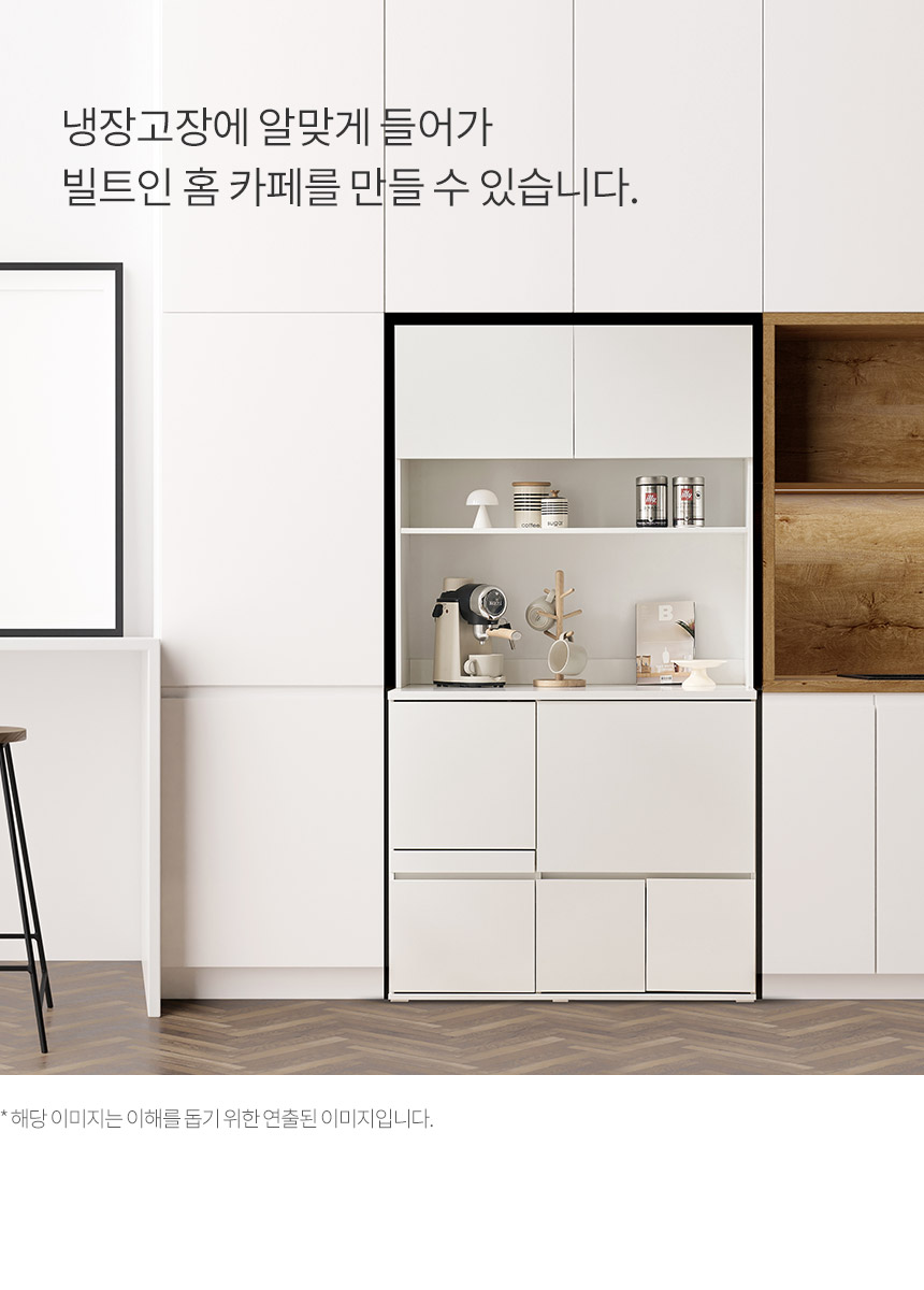 삼익가구 더쿡 키큰 1000 도어형 렌지대 주방수납장(카페장 포함)