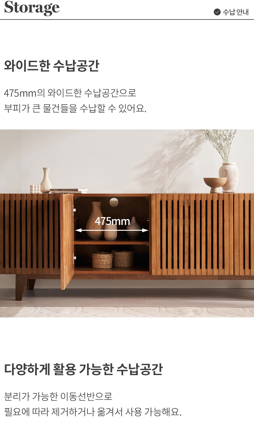 삼익가구(SAMICK) 포븐 원목 수납장 티비다이 높은 거실장 2000 - 후기 | 무신사